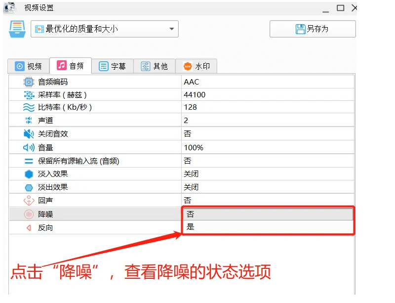 皇冠信用网怎么弄_音频降噪怎么弄皇冠信用网怎么弄?