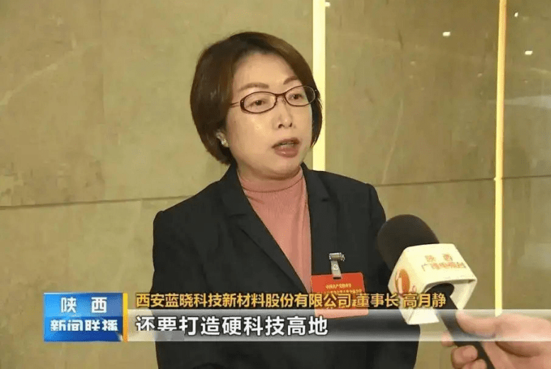 皇冠信用网登3_陕西西安3所大学皇冠信用网登3,走出3对校友夫妇,齐登富豪榜,财富超过100亿