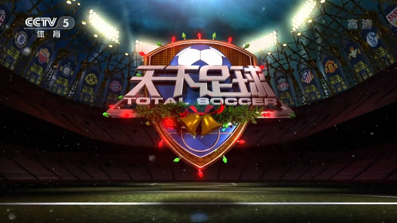 法甲直播_CCTV5直播孙颖莎+樊振东出战世乒赛+天下足球法甲直播,5+转冰球,APP法甲
