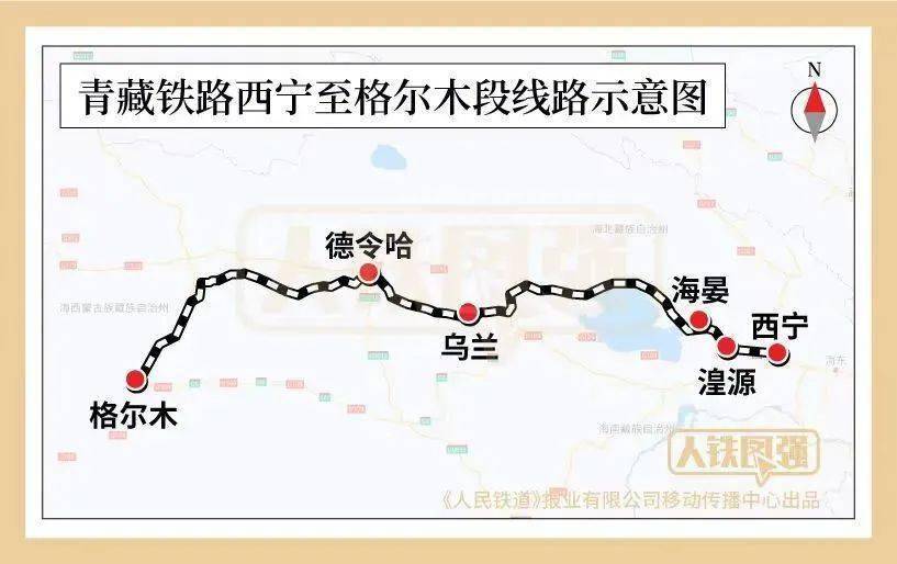 皇冠信用网开号_今天皇冠信用网开号,复兴号开上青藏铁路!