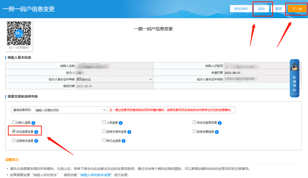 皇冠信用网如何注册_如何修改注册地址皇冠信用网如何注册?