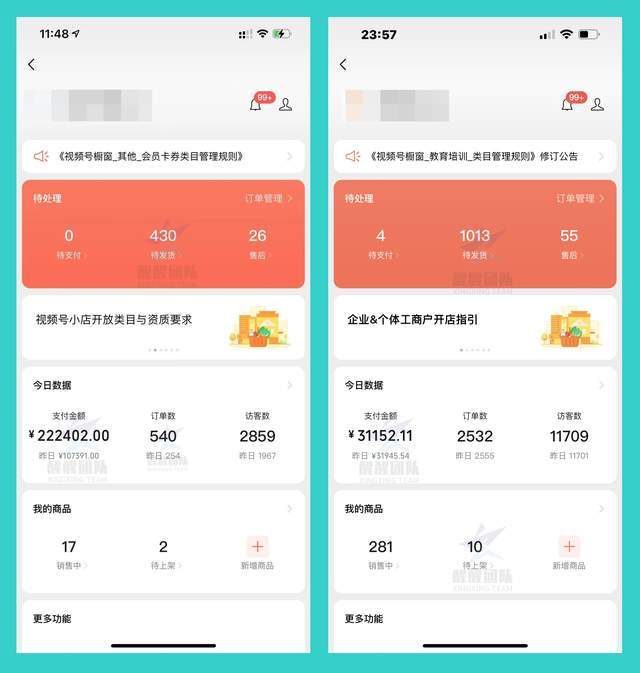 皇冠信用网在哪里开通_微信视频号小店在哪里?怎么开通?新手建议收藏皇冠信用网在哪里开通!