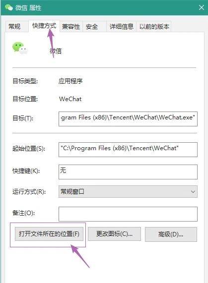皇冠信用网怎么开账号_电脑微信怎么登录两个账号皇冠信用网怎么开账号?分享简单微信多开方法