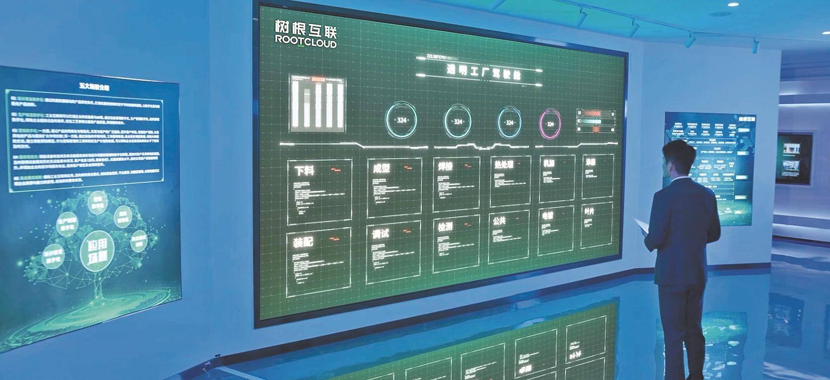 如何申请皇冠信用网_树根互联主动撤回科创板IPO申请 工业互联网如何走出亏损困境如何申请皇冠信用网?