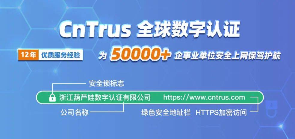 皇冠信用网哪里申请_永久免费的SSL证书哪里申请皇冠信用网哪里申请?