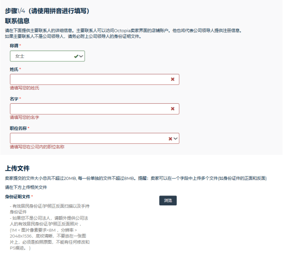 皇冠信用网怎么注册_全网最详细皇冠信用网怎么注册!Cdiscount注册指南!一文详解Cdiscount怎么注册!
