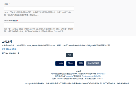 皇冠信用网怎么注册_全网最详细皇冠信用网怎么注册!Cdiscount注册指南!一文详解Cdiscount怎么注册!