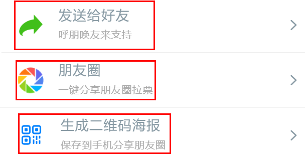 怎么弄皇冠信用网_微信投票怎么弄怎么弄皇冠信用网?微信投票怎么弄到朋友圈