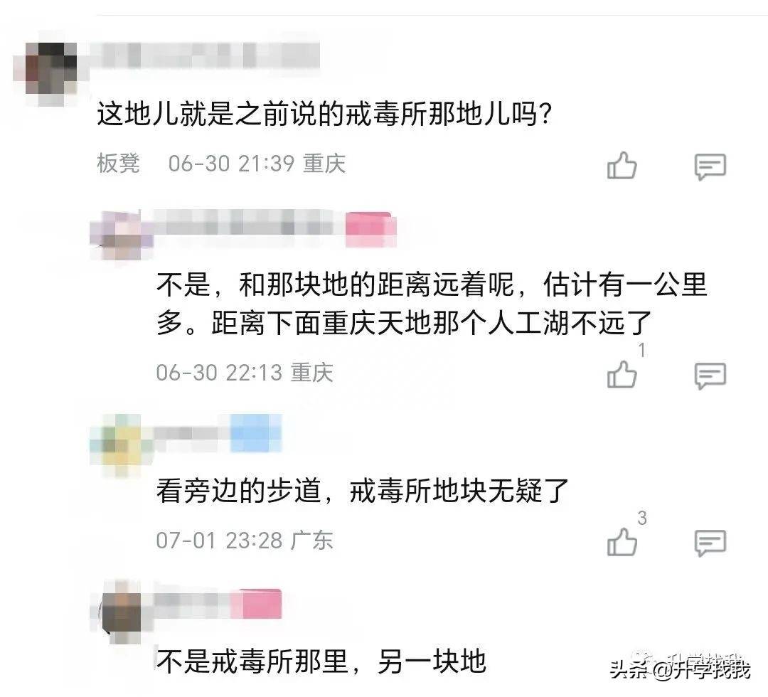 皇冠信用网最新地址_网传“巴蜀虎头岩校区”从何而起?现在有了最新消息皇冠信用网最新地址,地址变了?