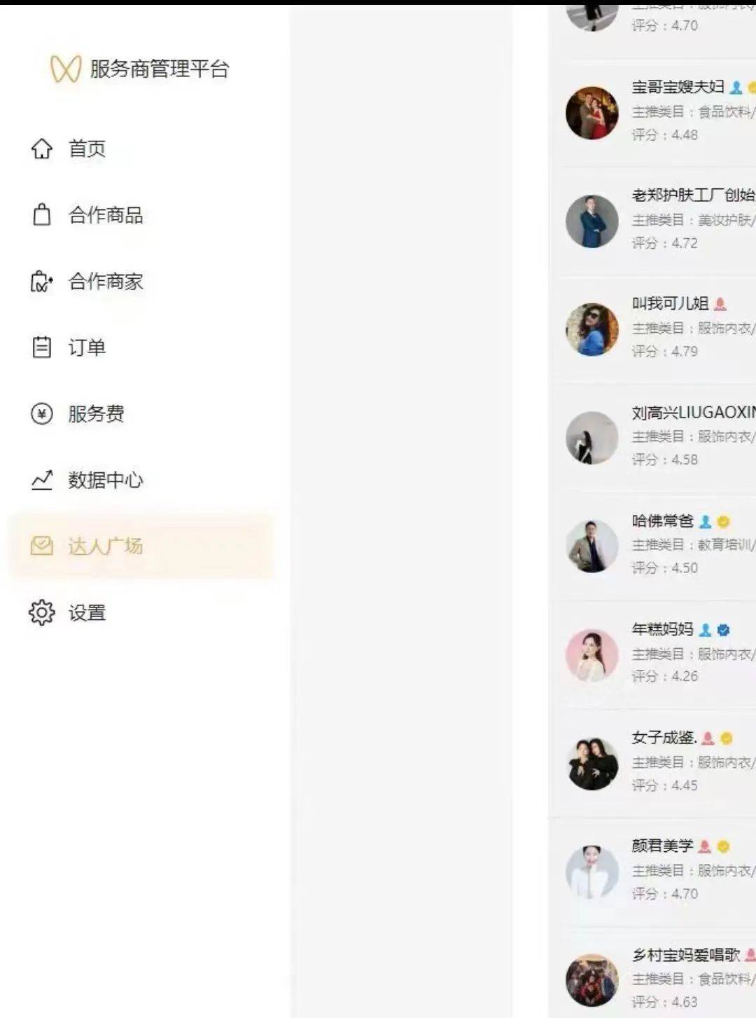 皇冠信用网开号_视频号团长怎么开通皇冠信用网开号,视频号团长开通条件,视频号团开怎么变现?布局视频号?