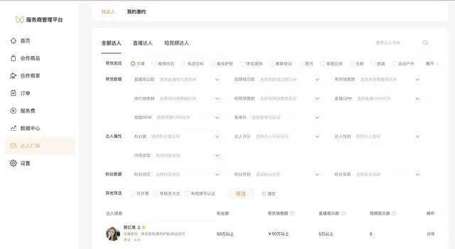 皇冠信用网开号_视频号团长怎么开通皇冠信用网开号,视频号团长开通条件,视频号团开怎么变现?布局视频号?