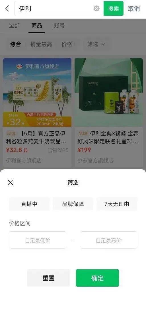 皇冠信用网开号_视频号团长怎么开通皇冠信用网开号,视频号团长开通条件,视频号团开怎么变现?布局视频号?