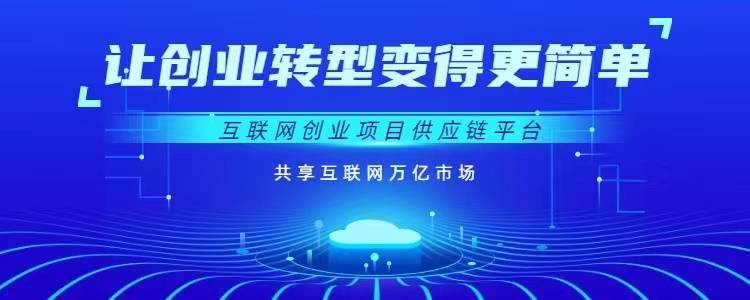 如何代理皇冠信用网_线上互联网广告代理项目怎么做如何代理皇冠信用网?全媒体线上广告代理政策如何?
