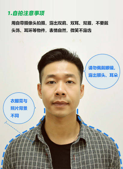皇冠信用网在线注册_注册国际金融理财师(CFP)报名流程及照片要求在线处理方法