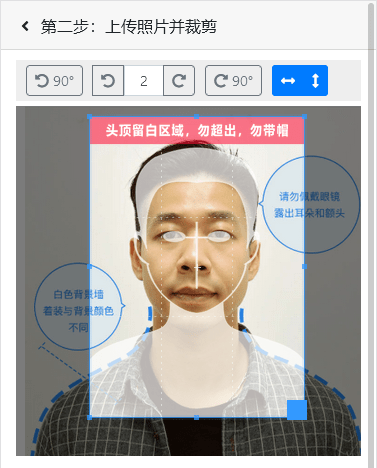 皇冠信用网在线注册_注册国际金融理财师(CFP)报名流程及照片要求在线处理方法