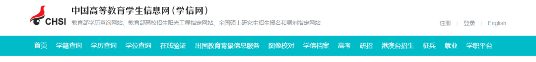 皇冠信用网账号注册_24考研报名必读 | 学信网账号注册、使用问题汇总皇冠信用网账号注册!
