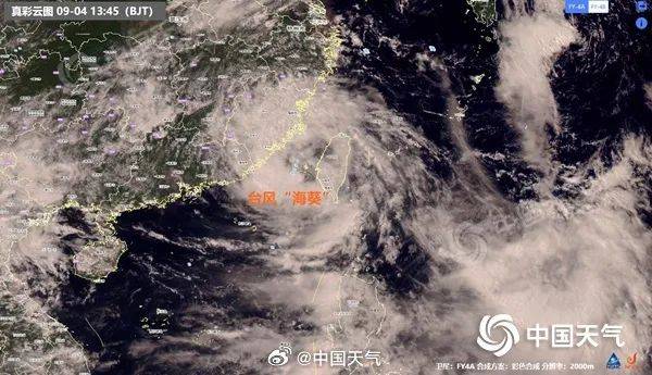 皇冠登一登二登三区别_今早皇冠登一登二登三区别,“海葵”二登+三登!风雨将持续到……