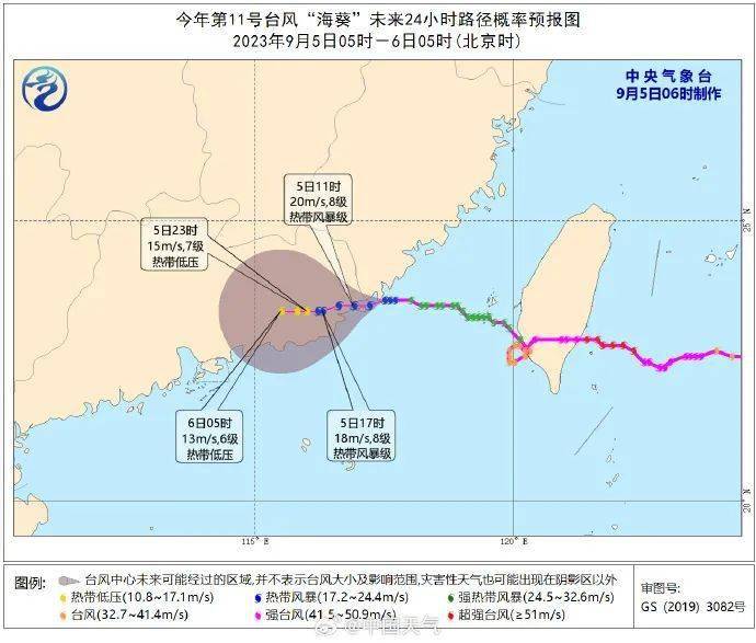 皇冠登一登二登三区别_就在今晨皇冠登一登二登三区别,“海葵”二登+三登!明起广州有暴雨到大暴雨......