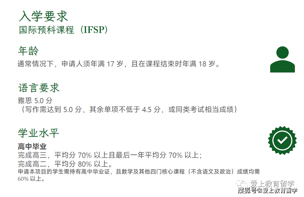 皇冠体育_【爱尔兰留学】爱尔兰利默瑞克大学皇冠体育,世界426,三皇冠认证,体育音乐艺术中心