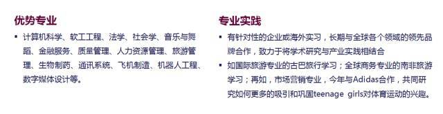 皇冠体育_【爱尔兰留学】爱尔兰利默瑞克大学皇冠体育,世界426,三皇冠认证,体育音乐艺术中心