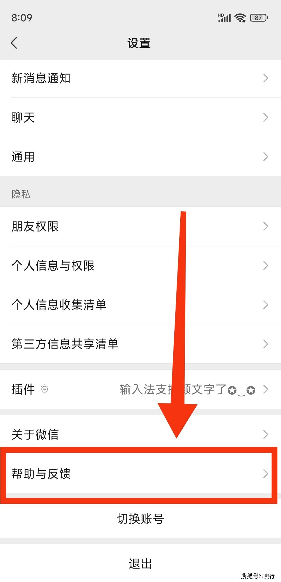 皇冠信用网账号注册_微信账号自助激活失败皇冠信用网账号注册,如何重新注册账号?