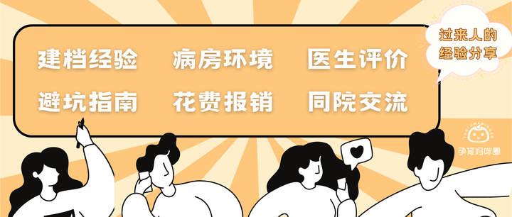 皇冠信用网押金多少_北京协和医院普通部住院押金多少?出院手续结算流程、出生证明、产后复查皇冠信用网押金多少!