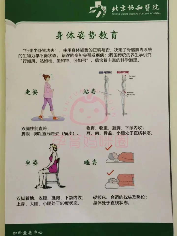 皇冠信用网押金多少_北京协和医院普通部住院押金多少?出院手续结算流程、出生证明、产后复查皇冠信用网押金多少!