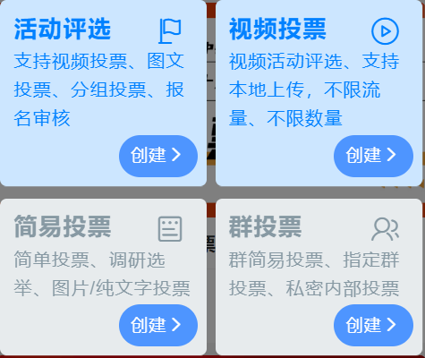 皇冠信用网怎么弄_微信怎么弄投票功能皇冠信用网怎么弄,微信怎么弄投票教程
