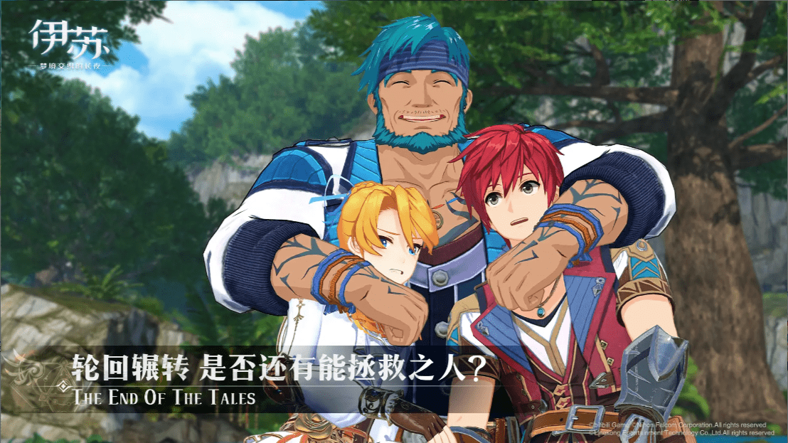 正版皇冠信用网注册_Falcom 正版授权《伊苏 8》手游开启先行注册正版皇冠信用网注册,bilibili 游戏自研