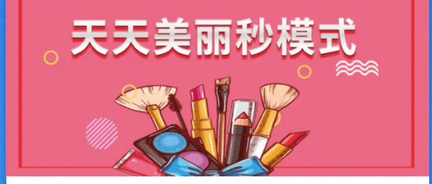 皇冠信用登2代理_链动2+1:代理奖励+老板分红商业模式