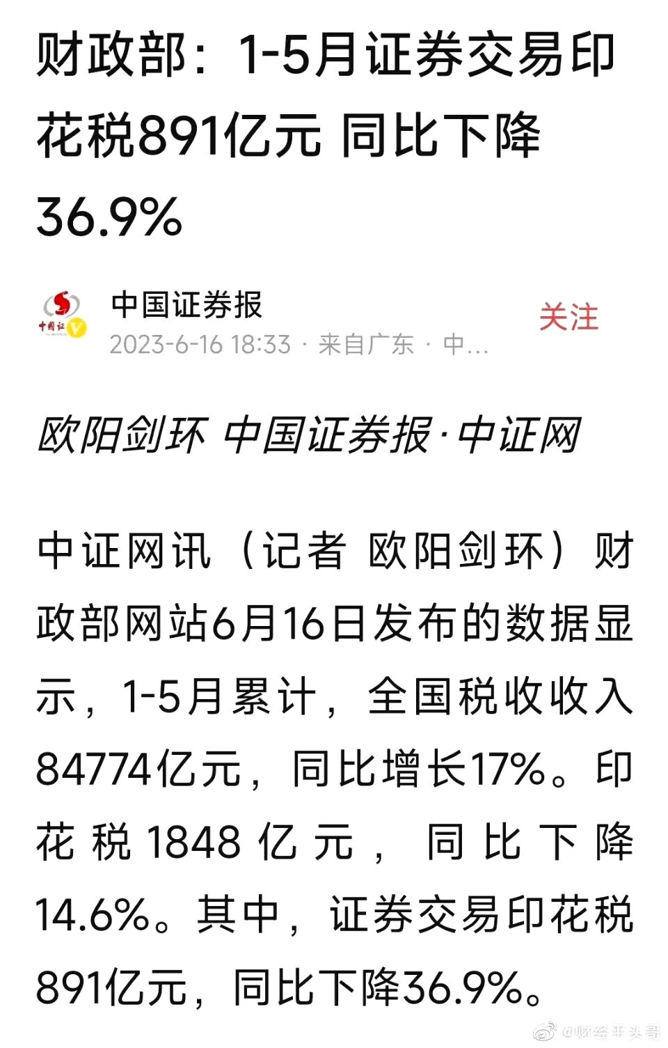皇冠信用网在哪里注册_端午说股市全面注册制实施牛市在哪里皇冠信用网在哪里注册?