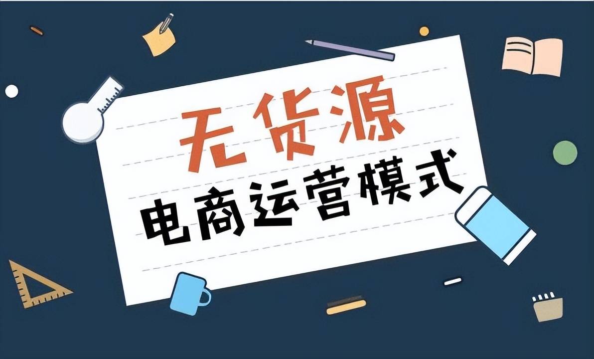 皇冠信用网在哪里开通_抖音小店开店难吗皇冠信用网在哪里开通?在哪里开通?新手最需要注意这三个地方