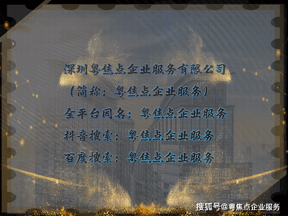 怎么注册皇冠信用网_怎么注册公司怎么注册皇冠信用网?公司怎么注册?