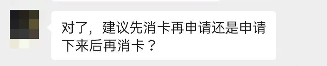 信用盘如何申请_卡片规划!信用卡太多如何管理信用盘如何申请,先注销菜卡还是先申请高额卡?