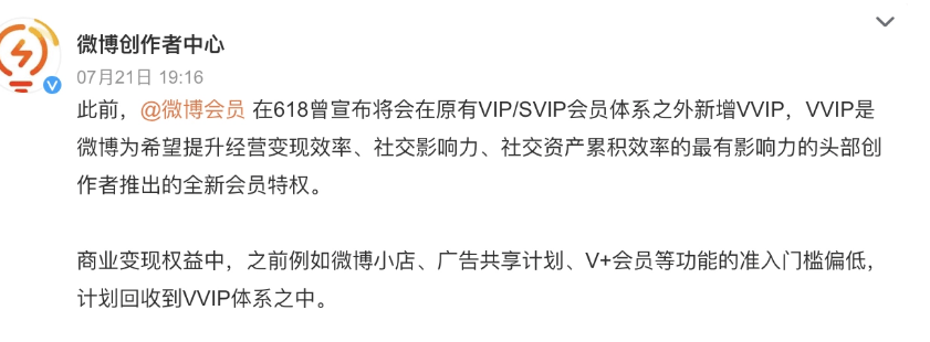 皇冠信用网会员账号_BB鸭 | iPhone 15将采用叠层电池;微博会员新增VVIP;谷歌薪酬数据泄露;任天堂严惩不当使用账号行为