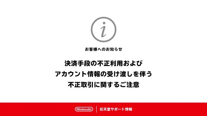 皇冠信用网会员账号_BB鸭 | iPhone 15将采用叠层电池;微博会员新增VVIP;谷歌薪酬数据泄露;任天堂严惩不当使用账号行为