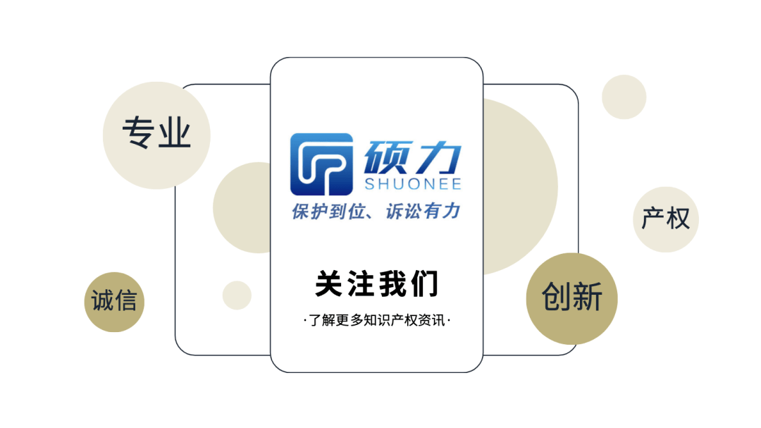 如何申请皇冠代理_浅谈:如何评价专利代理师撰写的专利申请文件质量