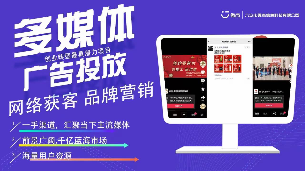 皇冠信用网怎么代理_互联网全媒体广告代理70%利润怎么做的皇冠信用网怎么代理?有哪些优势?
