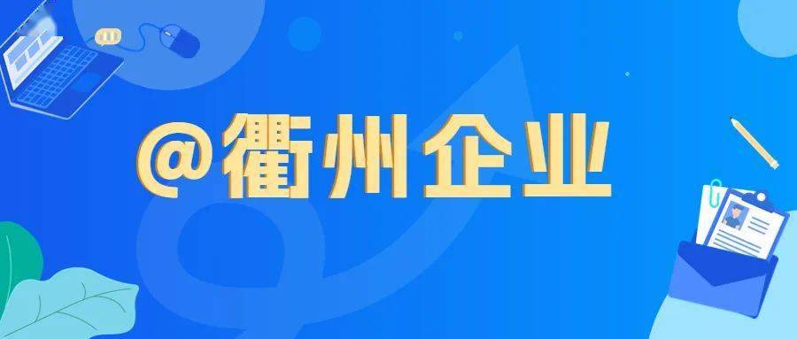 皇冠信用网在线申请_行政处罚信息修复在线申请指南来啦皇冠信用网在线申请!