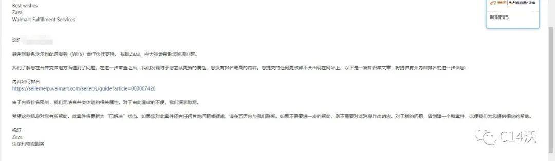 皇冠信用网开号_产品没上架皇冠信用网开号,开case追踪号填不了Ups号怎么处理?