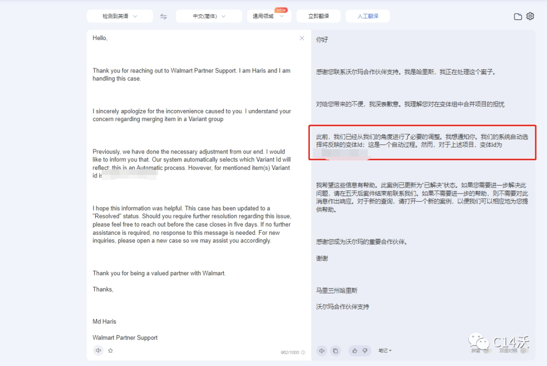 皇冠信用网开号_产品没上架皇冠信用网开号,开case追踪号填不了Ups号怎么处理?