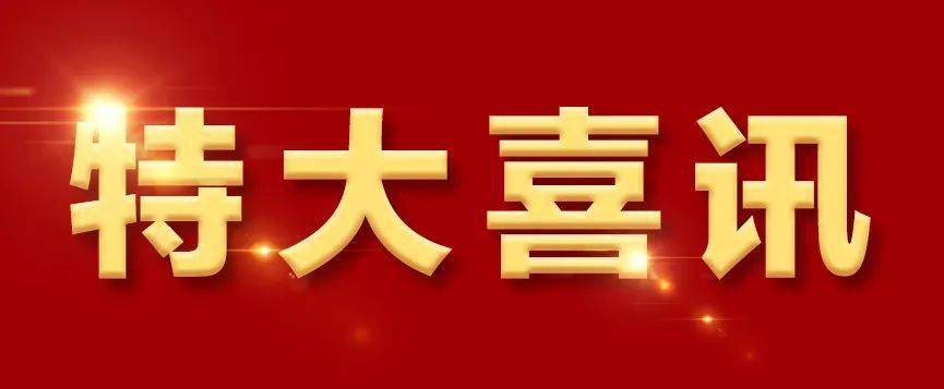 皇冠信用网会员申请_【会员动态】热烈祝贺融合公司软著申请再次成功获批皇冠信用网会员申请。《自主研发金融数据管理系统》新增1项软著,融合公司累计已获27项软著