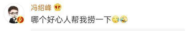 皇冠在线注册_赵丽颖头戴皇冠少女感十足皇冠在线注册,这颜值我没眼花吧,冯绍峰在线求捞