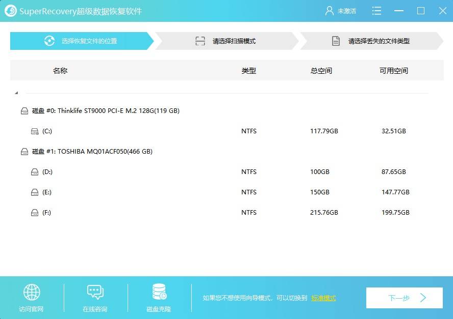 介绍个信用盘网址_有什么好用的U盘数据恢复软件吗介绍个信用盘网址?介绍四个必备的U盘恢复软件