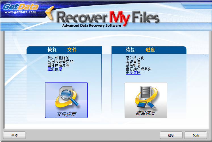 介绍个信用盘网址_有什么好用的U盘数据恢复软件吗介绍个信用盘网址?介绍四个必备的U盘恢复软件