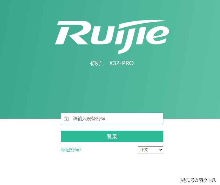 皇冠登录地址_如何修改路由器的默认登录地址皇冠登录地址?后台一步轻松完成