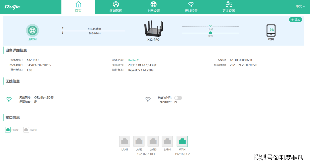 皇冠登录地址_如何修改路由器的默认登录地址皇冠登录地址?后台一步轻松完成
