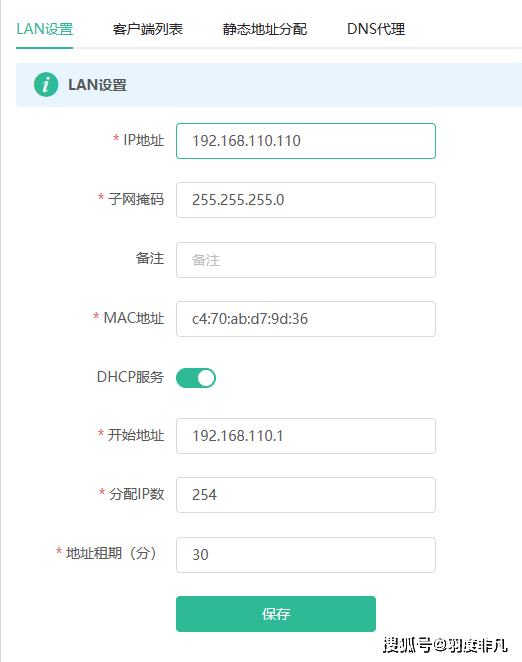 皇冠登录地址_如何修改路由器的默认登录地址皇冠登录地址?后台一步轻松完成