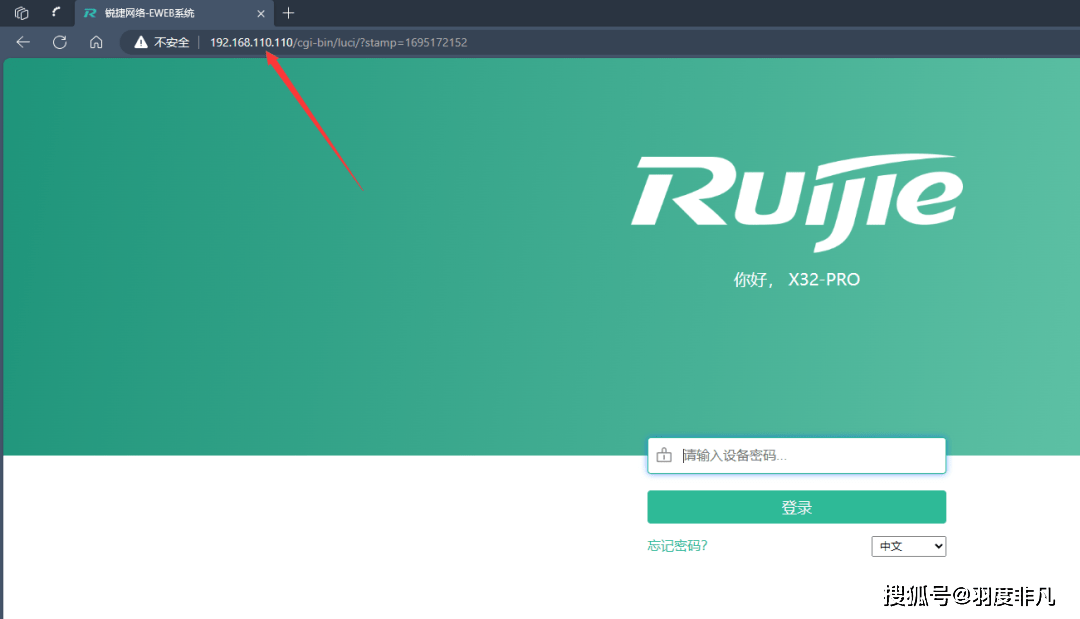 皇冠登录地址_如何修改路由器的默认登录地址皇冠登录地址?后台一步轻松完成