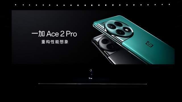 新2手机网址_一加发布新手机Ace 2 Pro新2手机网址,手机厂商战火再起